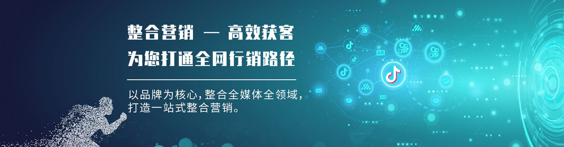 黄石百度如何推广