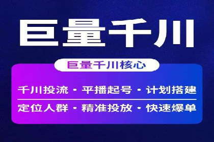 掌握信息流广告投放技巧，看这些案例就够了